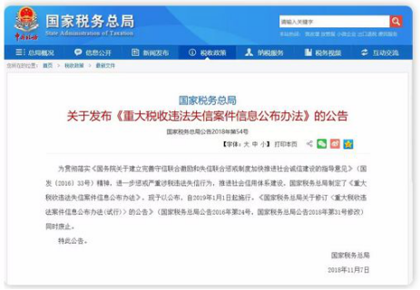2019年这些新法规将影响你我的生活